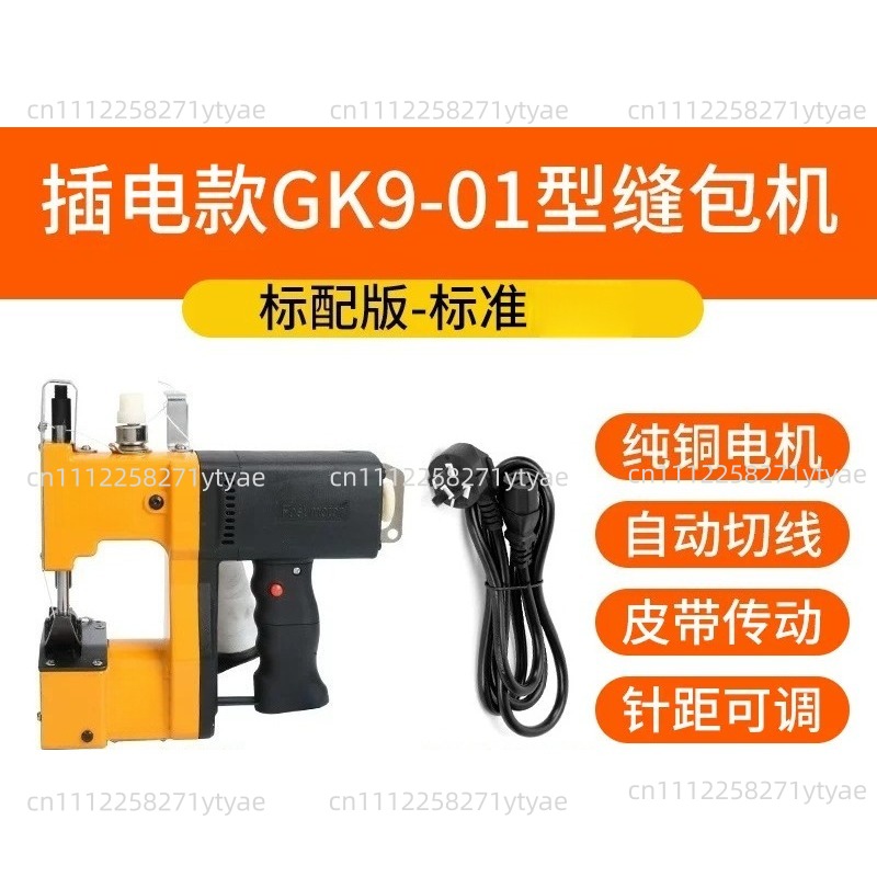 GK9-01 210W Elektrische Naaima - Sewing Machine In Textile Industry recensie en prijs