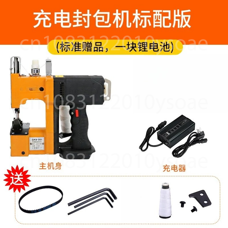 GK9-001 210W Elektrische Naaim - Sewing Machine In Textile Industry recensie en prijs