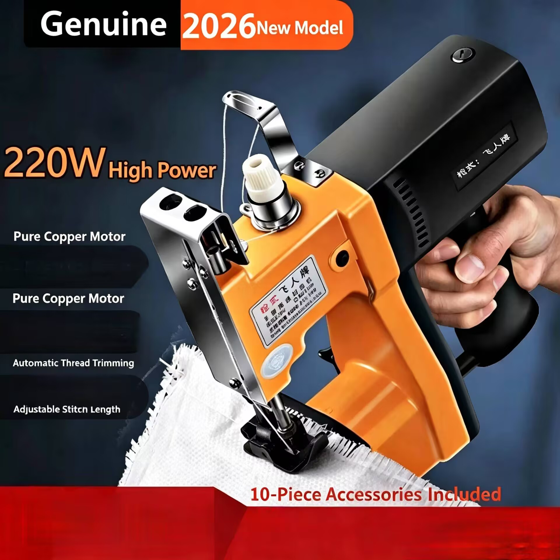 NIEUWE 3.0Ah Elektrische Gewev - Sewing Machine In Textile Industry recensie en prijs